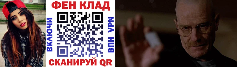 Амфетамин 97%  как найти закладки  Данилов 