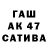 ГАШИШ убойный Nevazno Kto