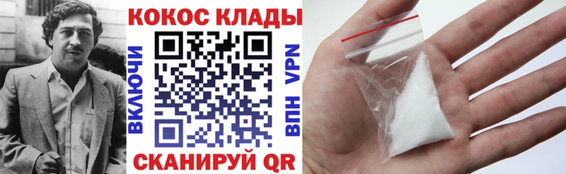 COCAIN Эквадор даркнет сайт Данилов