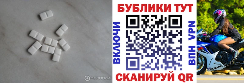 Ecstasy 280 MDMA  сколько стоит  Данилов 