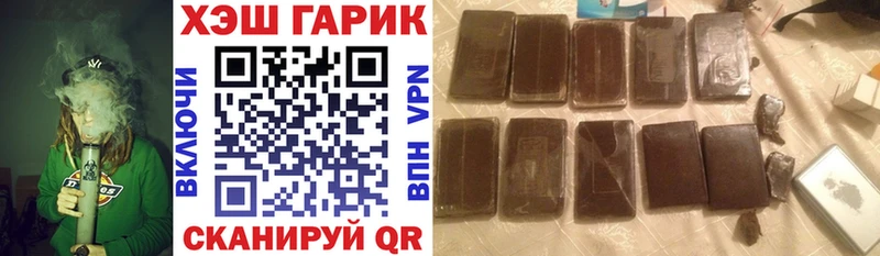 ГАШ Premium  Данилов 