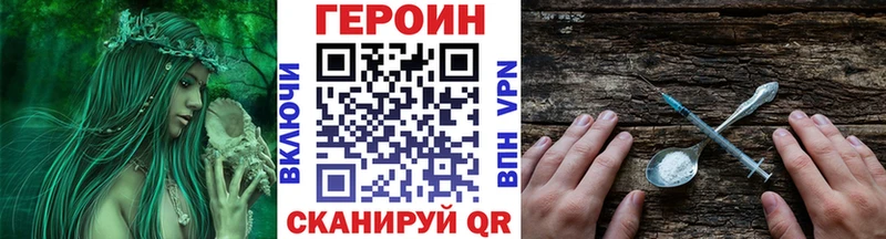 ГЕРОИН VHQ  Данилов 