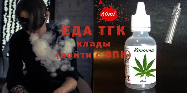 MDMA Абаза