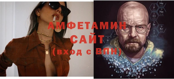 MDMA Абаза