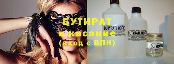 кокс Абинск