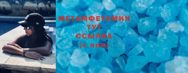 MDMA Абаза