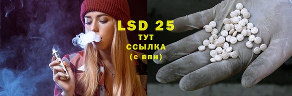 MDMA Абаза