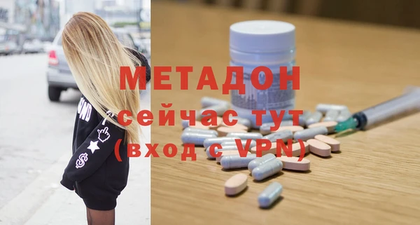 синтетический гашиш Алексин