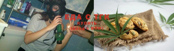 MDMA Абаза
