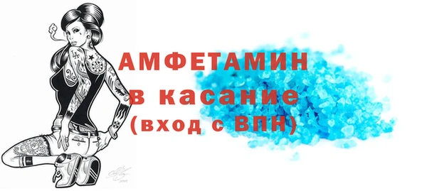 MDMA Абаза