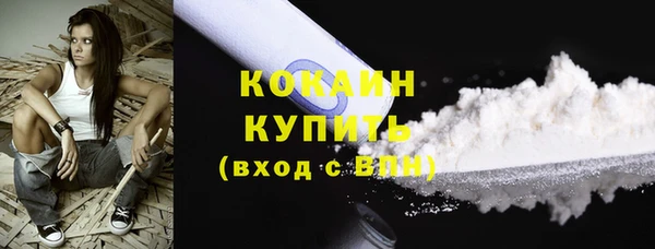 кокс Абинск