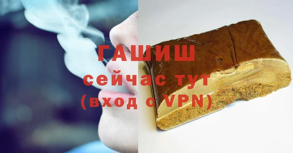 синтетический гашиш Алексин