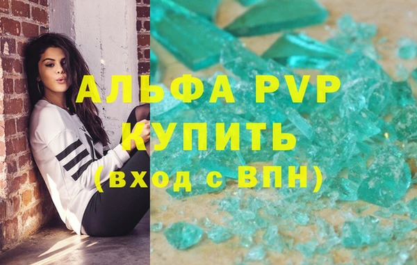 MDMA Абаза