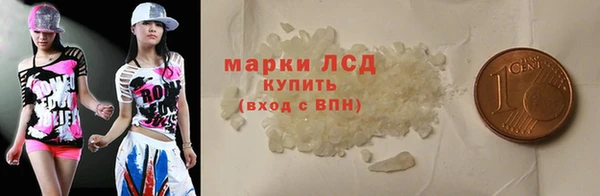 кокаин VHQ Алексеевка