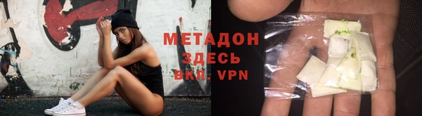 синтетический гашиш Алексин