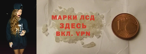 марки lsd Абдулино
