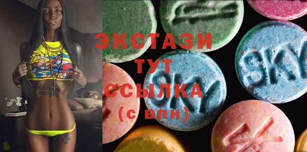 марки lsd Абдулино