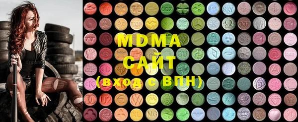 MDMA Абаза