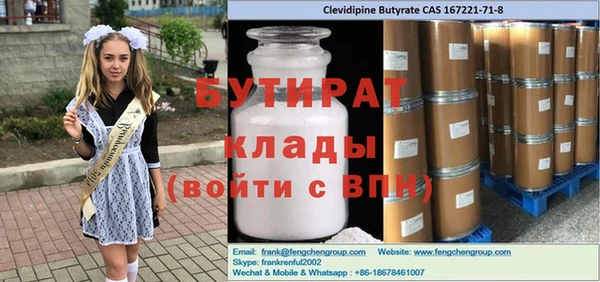 кокс Абинск
