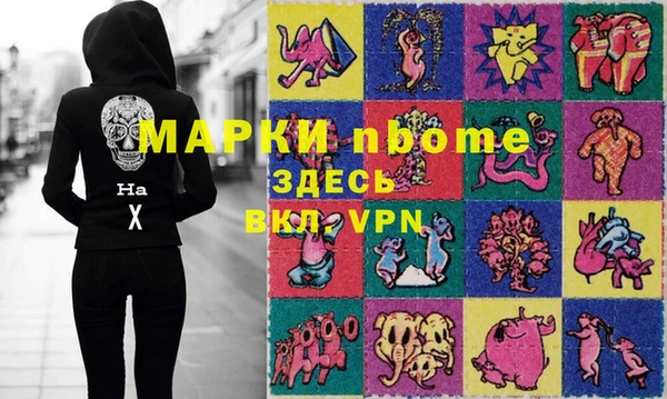 марки lsd Абдулино