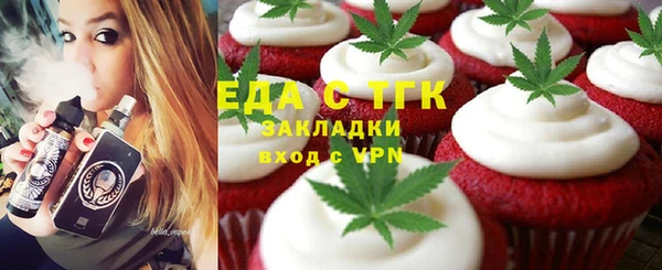 MDMA Абаза