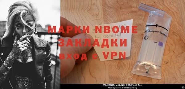 кокс Абинск