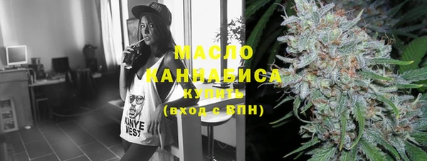 MDMA Абаза