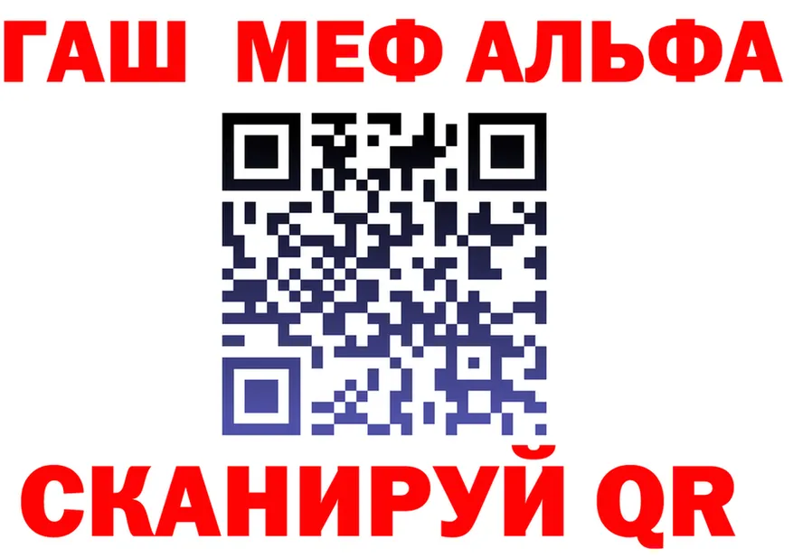 Alpha-PVP VHQ зеркало это MEGA Данилов