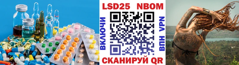 MEGA вход Данилов Лсд 25 экстази ecstasy