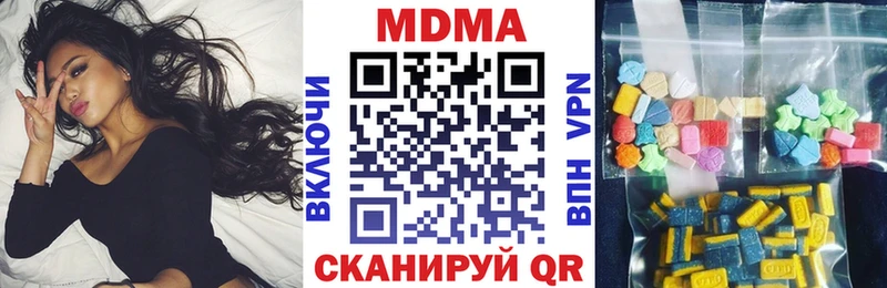 MDMA кристаллы  Данилов 