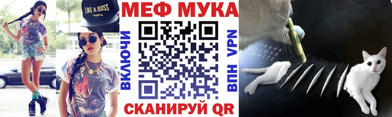 Меф кристаллы  купить закладку  это официальный сайт  Данилов 