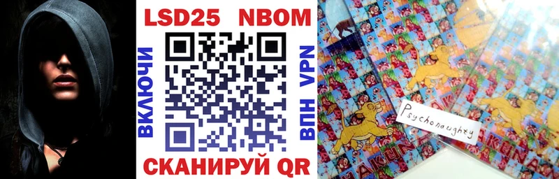 Марки 25I-NBOMe 1,5мг  как найти   omg ONION  Данилов 