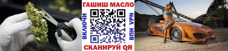 ТГК Wax Данилов